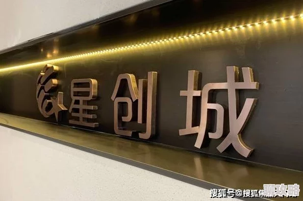 明星小黄文粉丝创作激情片段引发网络热议