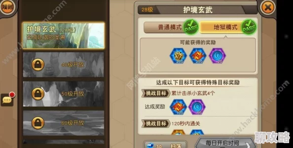 天域幻想新挑战:揭秘妖魔镜Boss护镜玄武的高效打法与最新技巧攻略 天域幻想新挑战:揭秘妖魔镜Boss护镜玄武的高效打法与最新技巧攻略