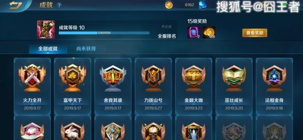 英魂之刃手游新版本炽焰重剑攻击装深度攻略:解锁全新强化路径与战斗技巧 英魂之刃手游新版本炽焰重剑攻击装深度攻略:解锁全新强化路径与战斗技巧