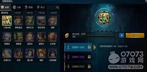 英魂之刃手游新版本炽焰重剑攻击装深度攻略:解锁全新强化路径与战斗技巧 英魂之刃手游新版本炽焰重剑攻击装深度攻略:解锁全新强化路径与战斗技巧