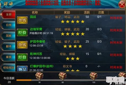 英魂之刃手游新版本炽焰重剑攻击装深度攻略:解锁全新强化路径与战斗技巧 英魂之刃手游新版本炽焰重剑攻击装深度攻略:解锁全新强化路径与战斗技巧