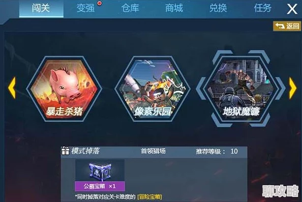 三国杀传奇:全新武器掉落关卡揭秘与近期更新亮点介绍 三国杀传奇:全新武器掉落关卡揭秘与近期更新亮点介绍