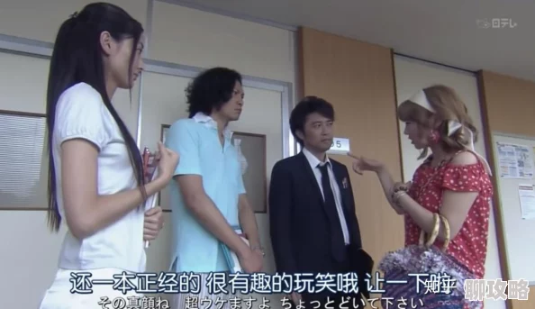 日本人与zozoxxxx视频资源更新至第5集新增花絮和导演采访 日本人与zozoxxxx视频资源更新至第5集新增花絮和导演采访