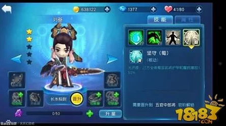 天天幻灵新动向:摇滚小青年文丑技能大揭秘,引领潮流新风尚! 天天幻灵新动向:摇滚小青年文丑技能大揭秘,引领潮流新风尚!