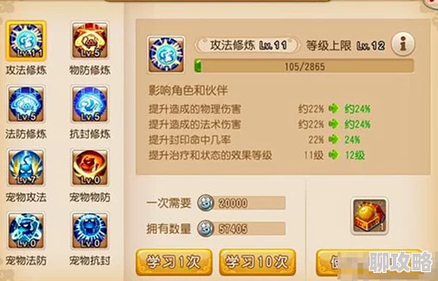 2024梦幻西游手游零元党必看：全新宠物选择攻略与热门新宠介绍