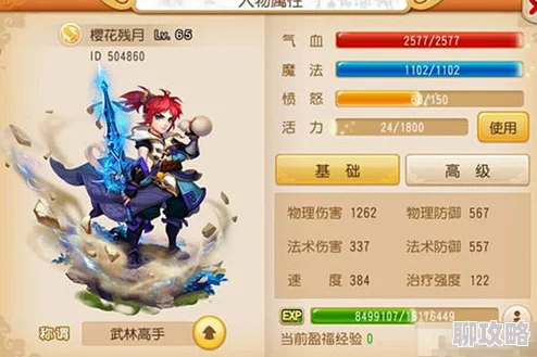 2024梦幻西游手游零元党必看：全新宠物选择攻略与热门新宠介绍