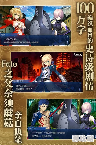 2024最新命运冠位指定五星英灵强度排行及新鲜变动解析