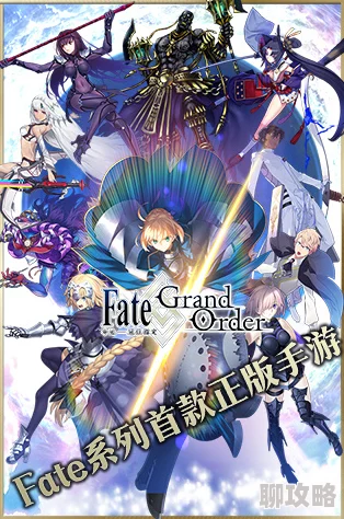 2024最新命运冠位指定五星英灵强度排行及新鲜变动解析