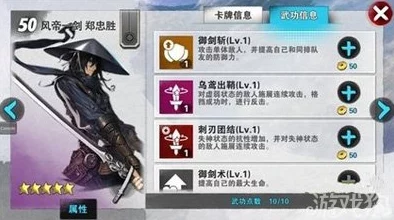 战斗吧剑灵:后期剑士卡牌选择新策略与热门推荐指南 战斗吧剑灵:后期剑士卡牌选择新策略与热门推荐指南
