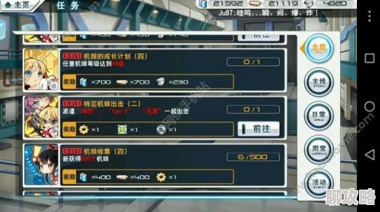 皇牌机娘手游新动向:堪培拉技能属性图鉴全面升级一览 皇牌机娘手游新动向:堪培拉技能属性图鉴全面升级一览