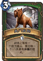 炉石传说重大更新:猎人新卡穴居人驯兽师震撼登场,解锁全新战术组合! 炉石传说重大更新:猎人新卡穴居人驯兽师震撼登场,解锁全新战术组合!