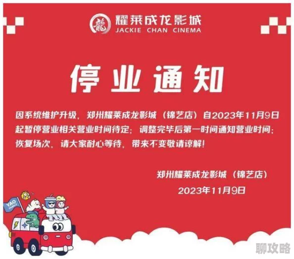 亚洲成色综合网站在线系统升级维护中敬请期待