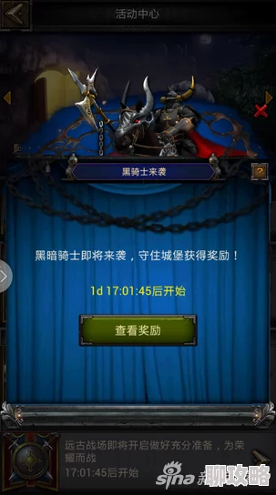 2024年列王的纷争：全新圣殿骑士兵种深度分析与实战应用探索