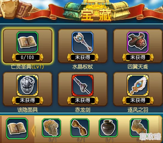 勇者大冒险手游揭秘：赤龙剑传奇与超级宝藏获取新攻略