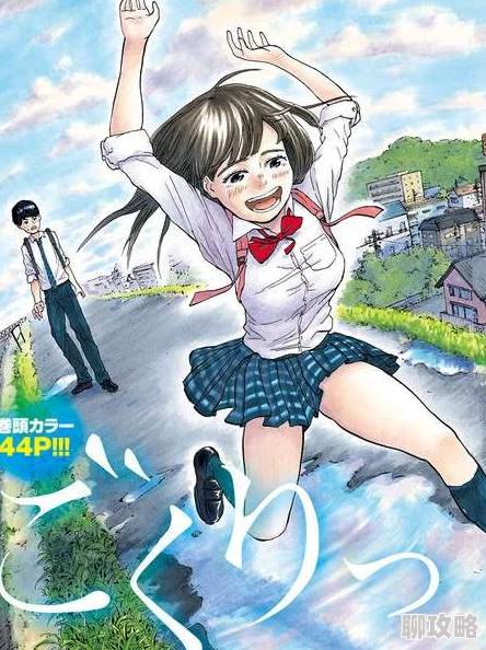 校园巨孽主角突破瓶颈晋升二年级成为校园新势力