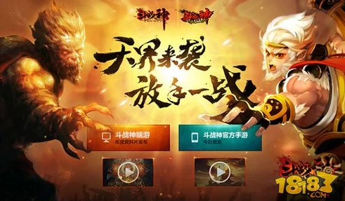 全民斗战神2024:全新快速提升战力秘籍与最新途径一览 全民斗战神2024:全新快速提升战力秘籍与最新途径一览