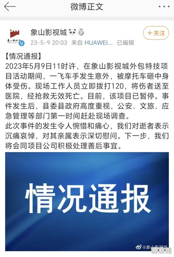 激情插插插开发暂停维护团队解散项目无限期搁置 激情插插插开发暂停维护团队解散项目无限期搁置