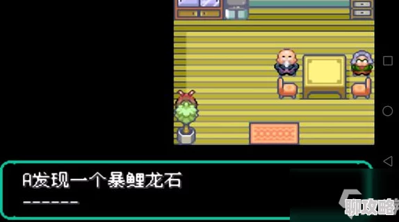 口袋妖怪复刻揭秘:第五世代Mega进化新篇,烈咬陆鲨全面解析与亮点曝光 口袋妖怪复刻揭秘:第五世代Mega进化新篇,烈咬陆鲨全面解析与亮点曝光