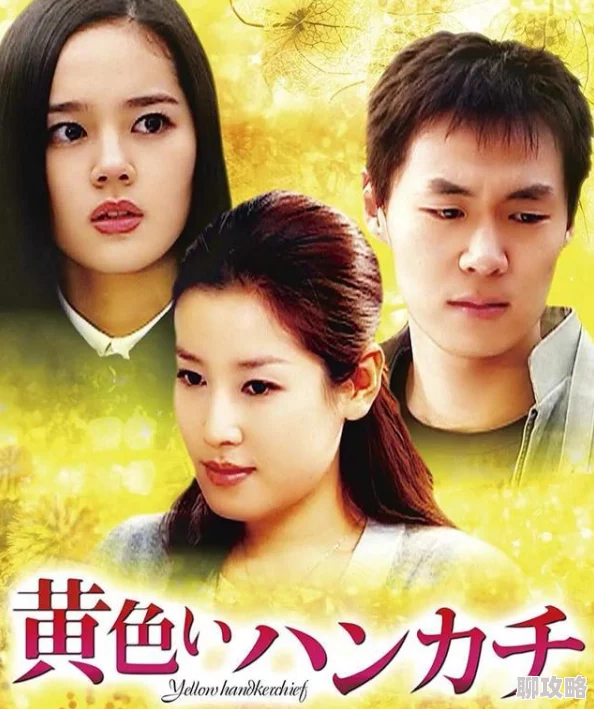 黄色网毛片资源更新至第10集完整版高清下载 黄色网毛片资源更新至第10集完整版高清下载