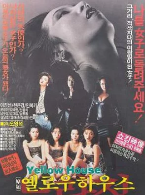 黄色网毛片资源更新至第10集完整版高清下载 黄色网毛片资源更新至第10集完整版高清下载