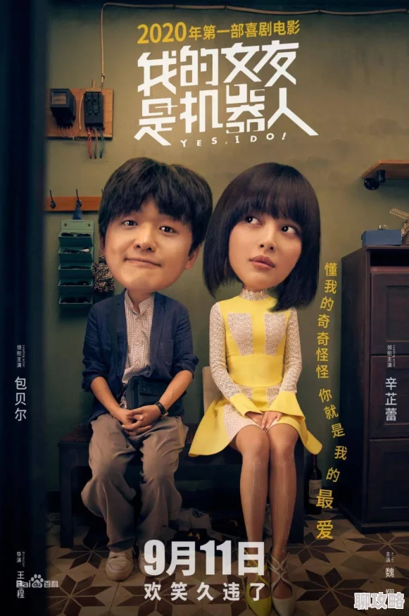 HD老熟女BBn老淑女7高清修复版现已上线新增花絮和导演评论音轨