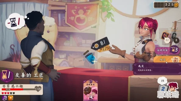 泰拉瑞亚新版本生命药剂合成全攻略:解锁新配方与材料解读 泰拉瑞亚新版本生命药剂合成全攻略:解锁新配方与材料解读