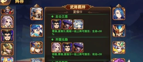 2024新趋势!放开那三国赵云最强阵容搭配推荐及最新玩法解析 2024新趋势!放开那三国赵云最强阵容搭配推荐及最新玩法解析