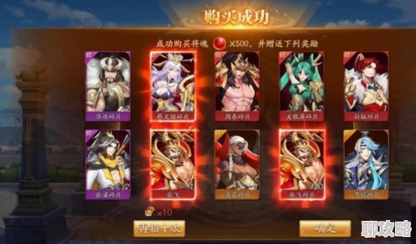 2024新趋势!放开那三国赵云最强阵容搭配推荐及最新玩法解析 2024新趋势!放开那三国赵云最强阵容搭配推荐及最新玩法解析