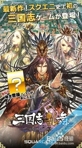 2024赤壁乱舞新攻略：高效获取友情点方法揭秘与最新变动解析