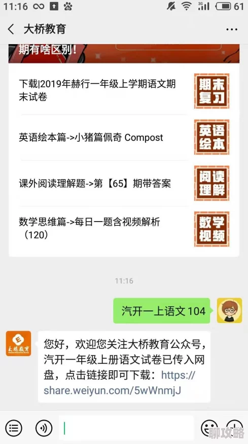 手机在线一区二区三区资源更新完毕现已开放所有线路请尽情观看 手机在线一区二区三区资源更新完毕现已开放所有线路请尽情观看
