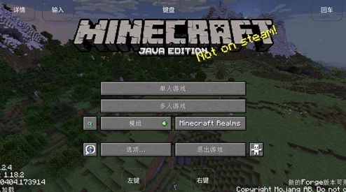 探索《我的世界》新版制图者村民：独特功能与革新作用全解析