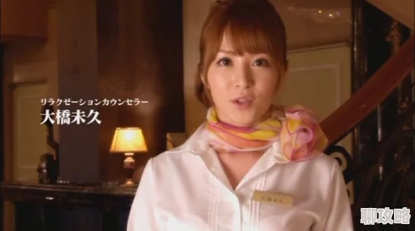 大桥未久免费高清完整版资源现已上线