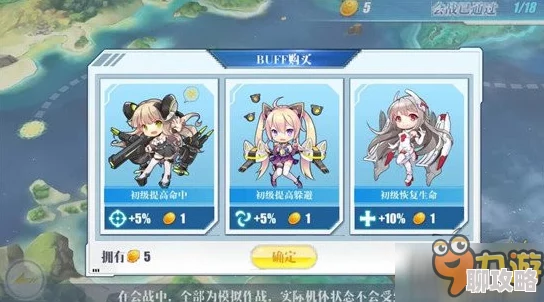 【新情报】暴力红发少女来袭!蔚蓝战争奥拉最新建造公式独家分享 【新情报】暴力红发少女来袭!蔚蓝战争奥拉最新建造公式独家分享