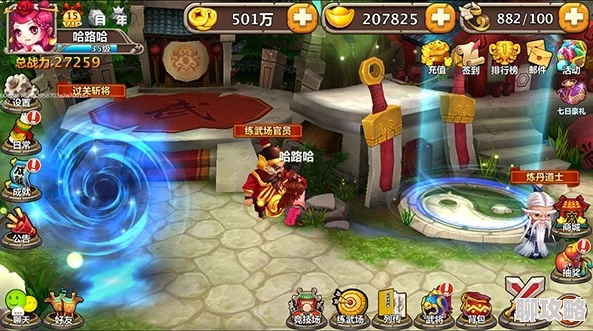 乱斗三国志新玩法揭秘:练武场策略对决,体验三国英雄全新修炼之路 乱斗三国志新玩法揭秘:练武场策略对决,体验三国英雄全新修炼之路