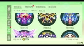 球球大作战全新星际穿越光环图鉴揭秘及高效获取方法新鲜分享