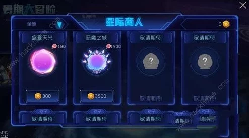 球球大作战全新星际穿越光环图鉴揭秘及高效获取方法新鲜分享