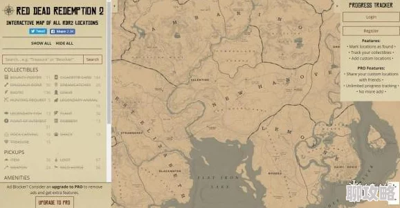 老镖客城中村探店达人破解探秘美食地图解锁隐藏美味攻略