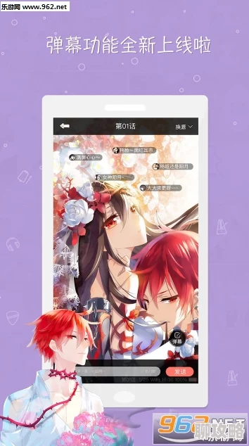 52k漫画页面免费漫画在线阅读网站探索海量精彩漫画世界畅享无限阅读乐趣