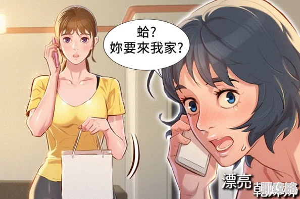 歪歪漫画汗汗漫画作品已完结番外篇正在创作中