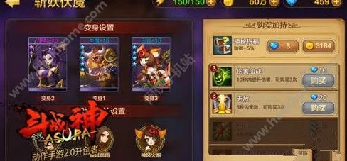 【独家首发】全民斗战神斩妖伏魔70层最新通关攻略视频，揭秘高效斩魔新技巧！