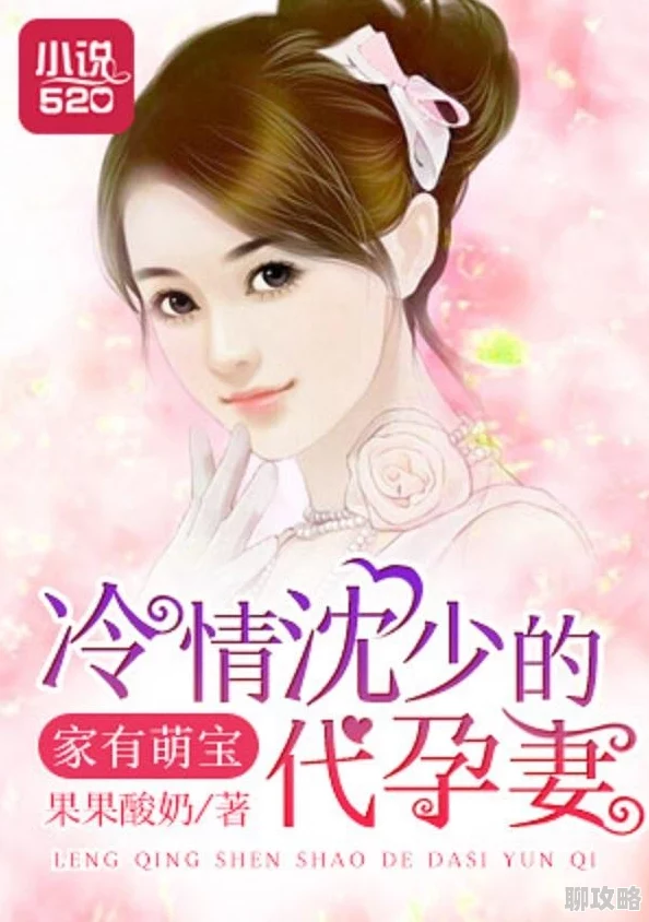 开嫩苞h的小说合集读心萌宝竟是大佬勇敢追梦相信自己未来无限可能