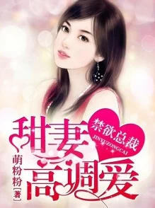 开嫩苞h的小说合集读心萌宝竟是大佬勇敢追梦相信自己未来无限可能