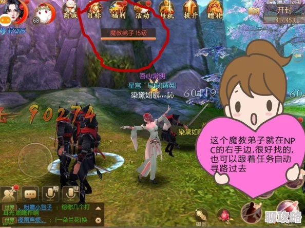 御剑情缘手游全新奇遇攻略指南：吾心常明，解锁未知秘境的探险之旅