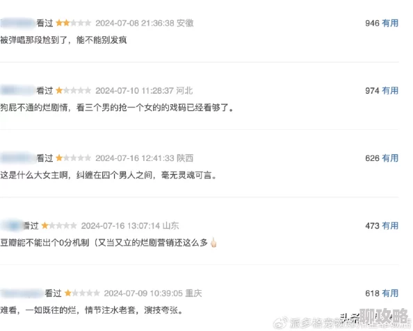 91香蕉国产线观看免费茄子高清完整版现已上线