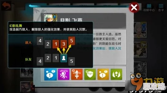 全新爆料！战斗吧剑灵SS级角色青龙刺客月影飞燕震撼登场