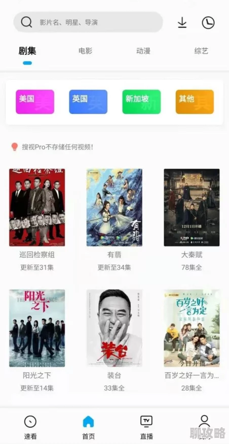 日韩老司机免费午夜电影资源更新速度稳定流畅高清画质持续提升