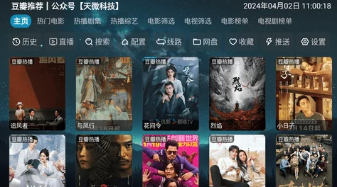 日韩老司机免费午夜电影资源更新速度稳定流畅高清画质持续提升