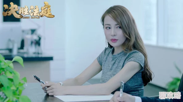 强开美妇后菊目标人物已锁定即将展开行动