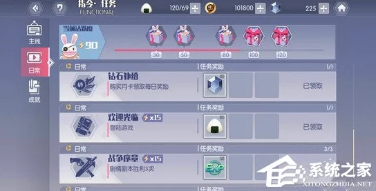 2024约战精灵再临:全新钻石获取攻略及实用作用深度详解 2024约战精灵再临:全新钻石获取攻略及实用作用深度详解