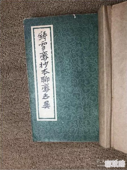 天下永明小说新章节更新至第一百二十章潜龙勿用